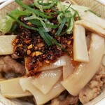 すき家 - 