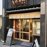Shinonome Teramachi - 2019年11月。訪問