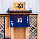Gyutan Yaki Senmon Ten Tsukasa Bun Ten Taka Kawasaki Ten - 外観