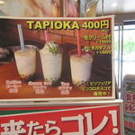ピッコロボスコ - 