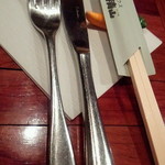 Steak House Seiyama - 