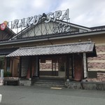 RAKU SPA Cafe 浜松 - 外観(2019.11.9)