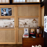 Yamasato - 