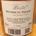 WAKA Ristorante - 