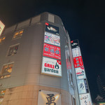Jufukuro - 外観