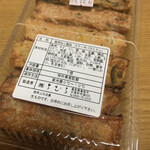 ちむら - 