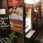 SOL - 