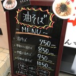 きりん寺 - 