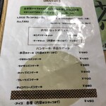 VEGICAFE＆RESTAURANT LICO - 