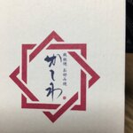 Kashiwa Futakotamagawa Raizu Ten - 