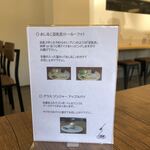 WASOBA CAFE JINGER - 