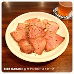 ビアガラージ - 