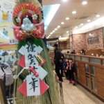 mister Donut Jeiarusapporoshoppu - 