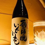 LOTUS - 芋焼酎【蔵の師魂　いもいも】