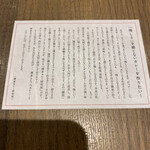 博多カレー研究所 博多とんこつあごだしカレー - 