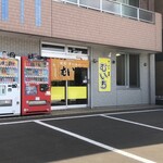 Muichi - 