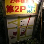プチ・クール・ダルジャン - 案内