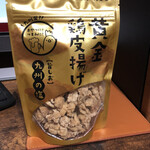 古賀サービスエリア 上り線 ショッピングコーナー - 