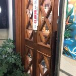 ポレール - 