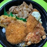 HottoMotto Yoshi Machi Ten - 