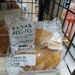 NewDays Kawasaki Chuo Minami Kaisatsu - ★キャラメルメロンパン 139円 皮がキャラメル風味になってるだけで、どこにもキャラメルはない！