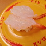 Sushiro Sagamino Ten - えび