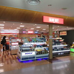 JAL PLAZA Kushirokuko Shuppatsurobiten - 釧路空港ターミナルビル2階