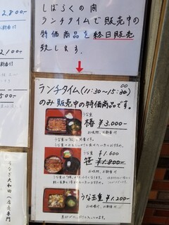 大和田 - 