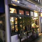 Cafe Continue - 