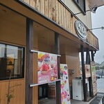 Bakery Cafe Tart - 