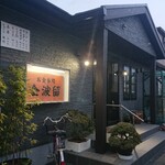 Komparu - 外観