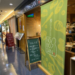 Wa CAFE Nobosan - 