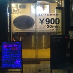Nyantory BAR - 