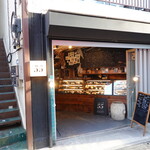 しげくに屋55ベーカリー - 
