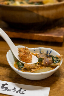 Chushin - 