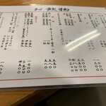 太朗串 - 