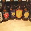 ジビエ＆ワイン ブラッスリー山梨 - ドリンク写真:宇宙ビール：更に種類が増えています！