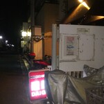 Daigo - 店構え