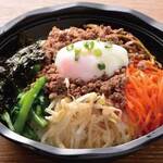 Ojori Tokyo Eki Yaezu Chikagai Ten - 