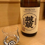 原始焼 日本酒 雨のち晴レルヤ。 - 