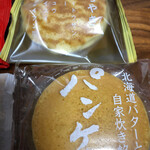Chateraise Hakodate Showa Ten - 