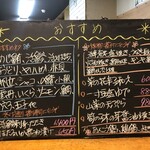 田中寿司 - 