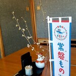 四倉港 うまいもんや やまかく - 