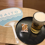 Nippori Saito Yu - 