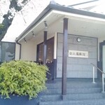 Konpira Seimen Takatsuki Seifukuji Ten - 