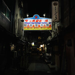 Beer Trip Olive - 