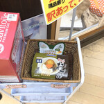 Super Value Suginami Takaido Ten - 