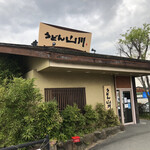 Udon Yamakawa Hachio Numaten - 外観♪