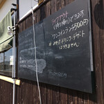 Cafe LUNCH BOX - 鷹の目で見えました