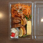 Bistro Sankanto - 